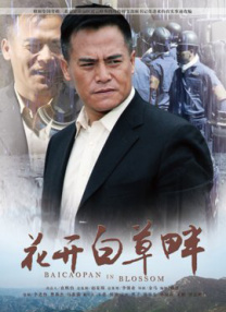 街头表演